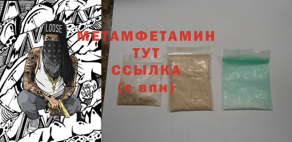 индика Бугульма