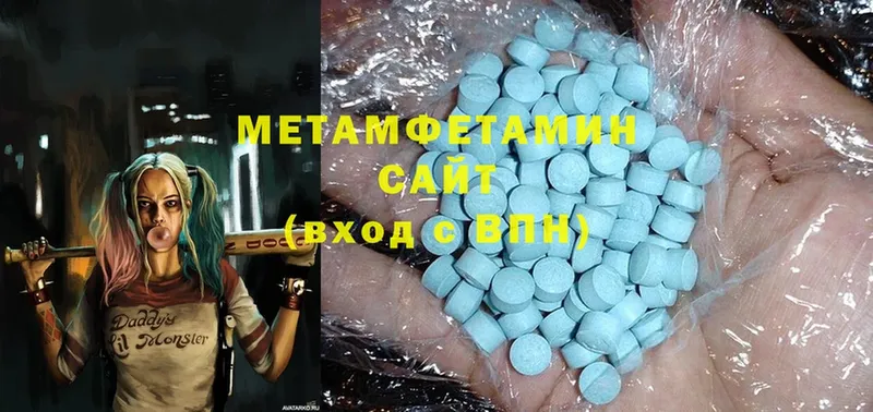 Метамфетамин Methamphetamine  Ковров 